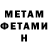 МЕТАДОН мёд Honeydread