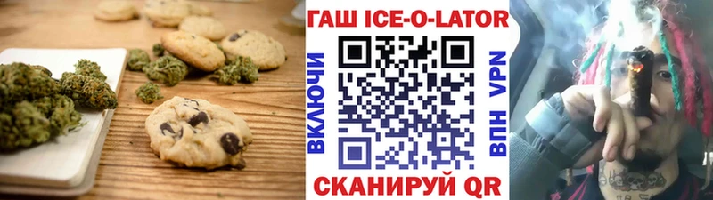 МЕГА как войти Никольск Canna-Cookies конопля где можно купить наркотик