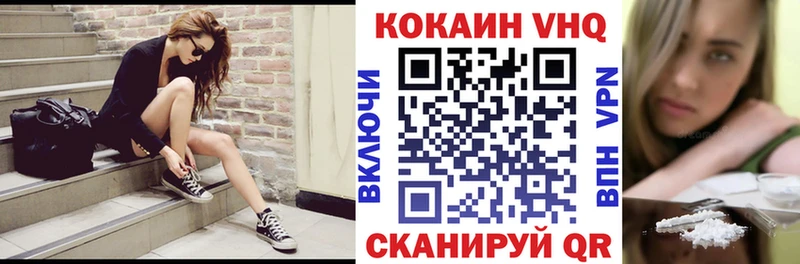 Кокаин Columbia hydra маркетплейс Никольск