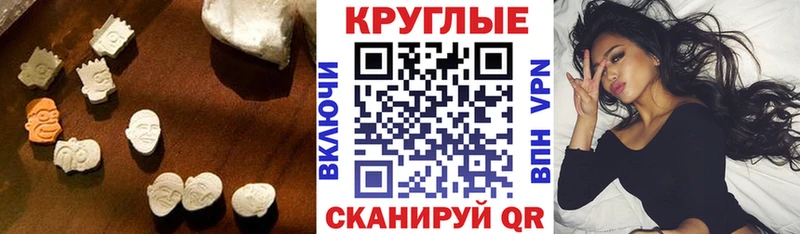 Ecstasy 250 мг  Никольск 