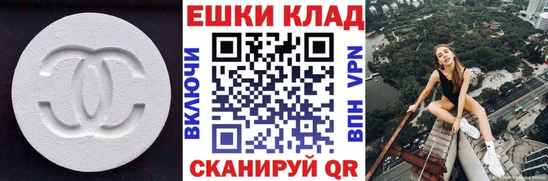 Ecstasy бентли Никольск