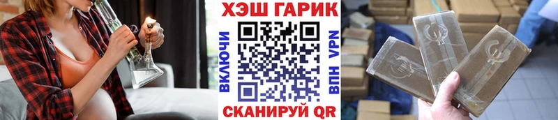 ГАШ хэш  Никольск 