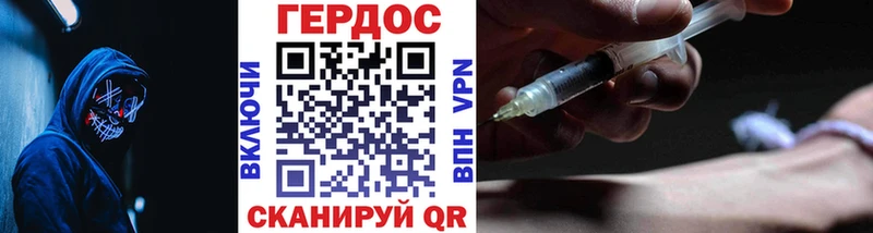 Героин белый  наркота  Никольск 