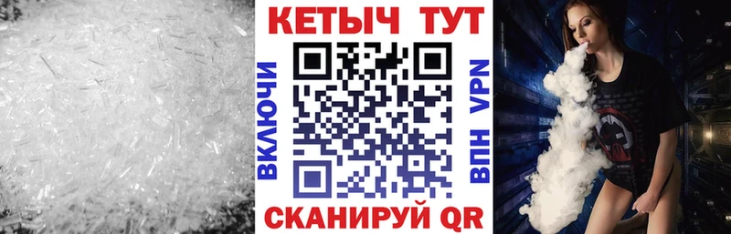 КЕТАМИН VHQ  закладка  Никольск 