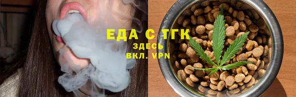 наркотики Богородск