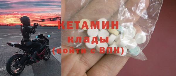 амфетамин Дубна