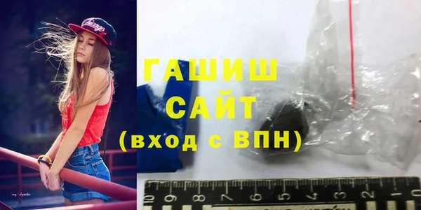 наркотики Богородск