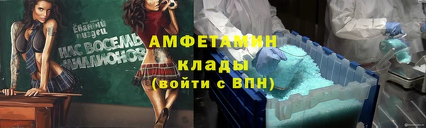 наркотики Богородск