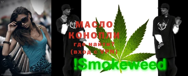 гидропоника Богородицк