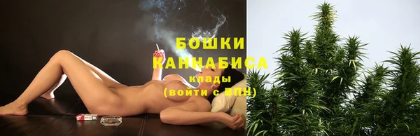 наркотики Богородск