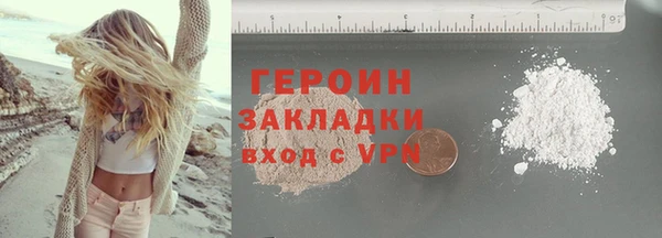 наркотики Богородск