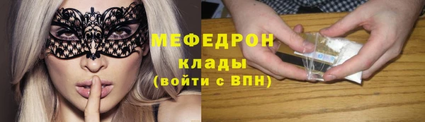 мяу мяу мука Богданович