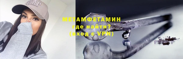 наркотики Богородск
