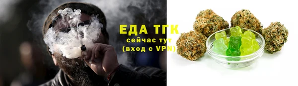 наркотики Богородск