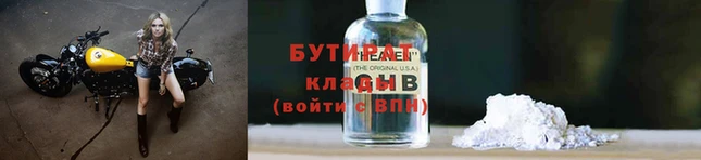 мяу мяу мука Богданович