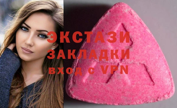 мяу мяу мука Богданович