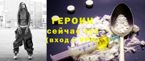 наркотики Богородск