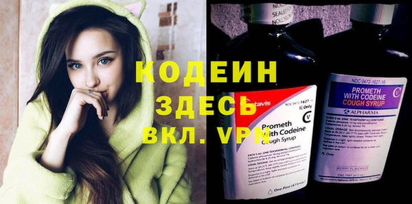 мяу мяу мука Богданович