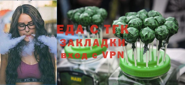 гидропоника Богородицк