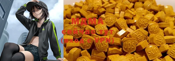 мяу мяу мука Богданович