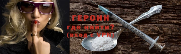 наркотики Богородск