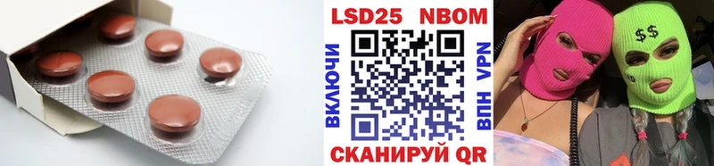 ЛСД экстази кислота  Никольск 
