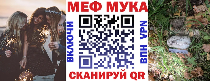 МЯУ-МЯУ VHQ  Никольск 