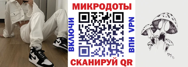 Псилоцибиновые грибы мицелий  купить наркоту  Никольск 