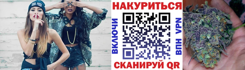 Марихуана AK-47 Никольск